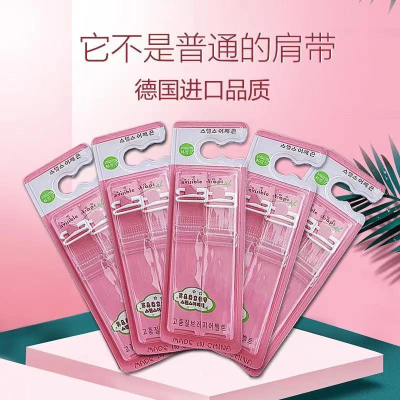 加厚隐形肩带可拆卸透明内衣带胸带胸罩带子防滑抹胸吊带裙文胸带