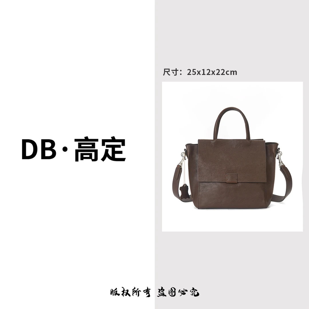 RBC 「意式拿铁」静奢老钱风植鞣皮深咖色手提单肩通勤包MB-8905