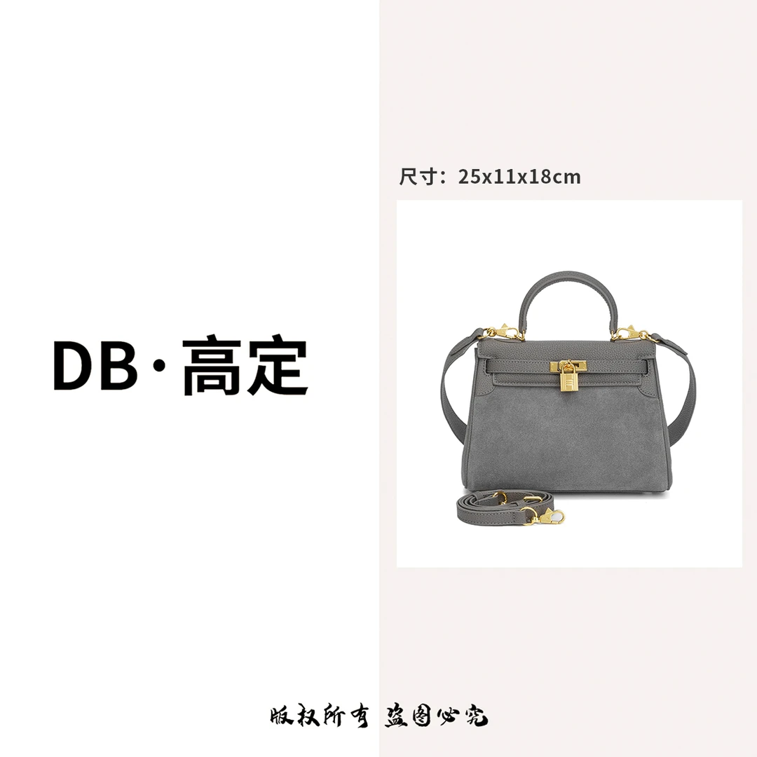 DB KL25 「积雨云灰」手工款磨砂拼皮单肩手提凯莉包H8008#