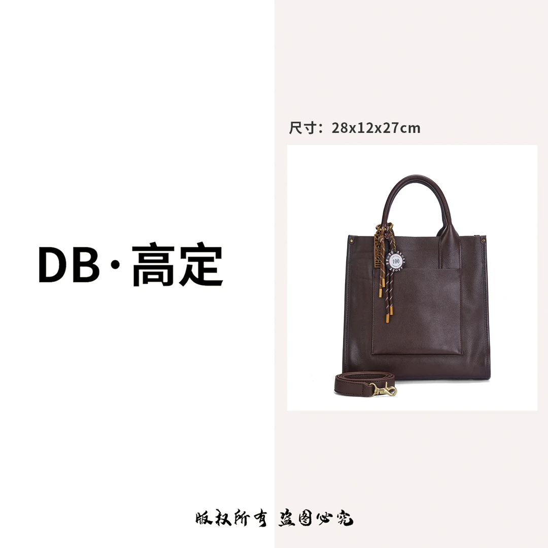 2024小众设计款时尚百搭真皮单肩斜跨包MB-8999咖啡色