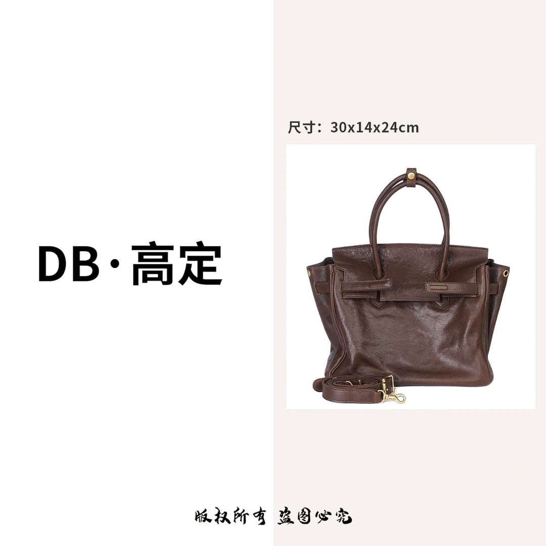 DB新款 BK SOFT「哈瓦那」老钱风栗棕色植鞣皮单肩斜挎手袋