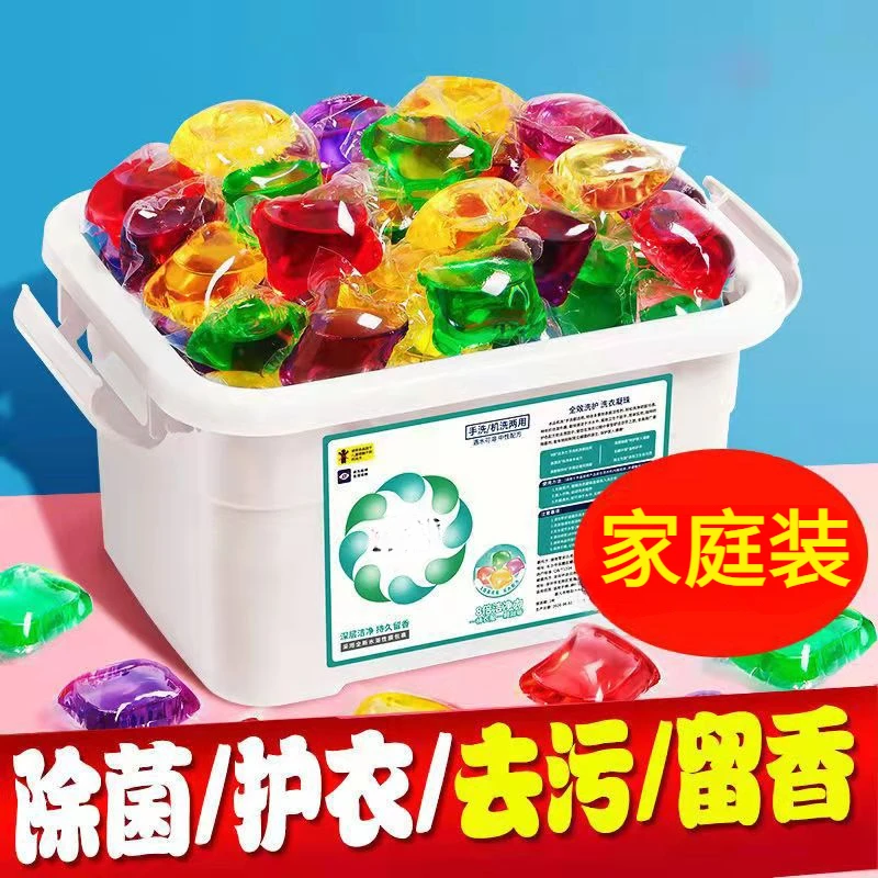 【高品质】网红洗衣凝珠香水型持久香味护理球液家庭装
