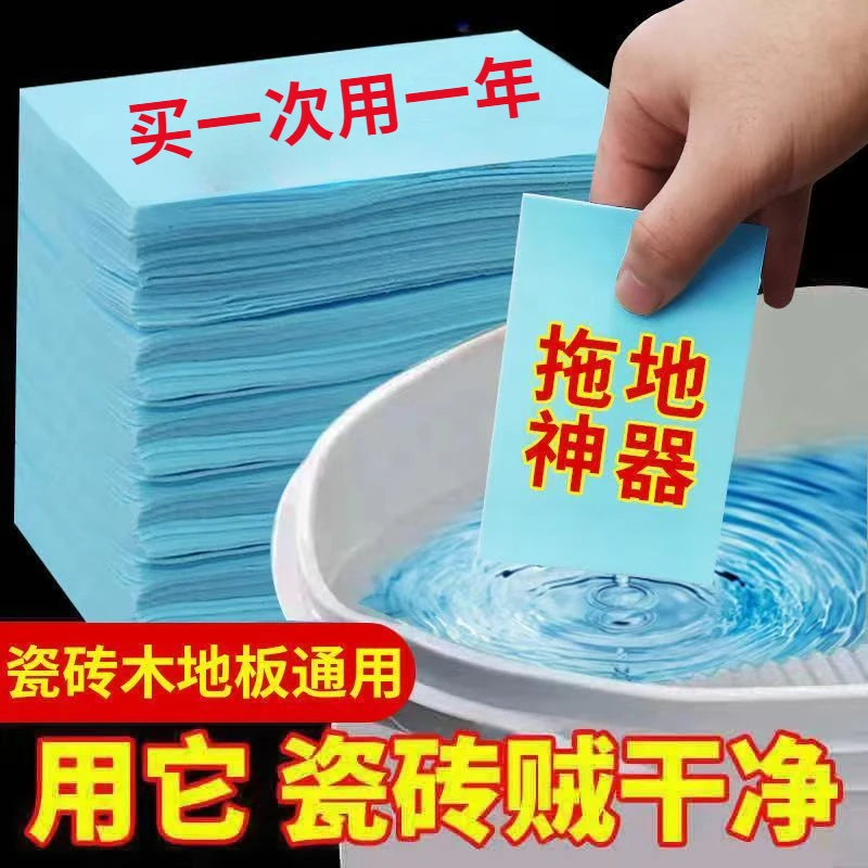 【家庭装】有效去污清洁片家用清洗有效去污干净增亮护理
