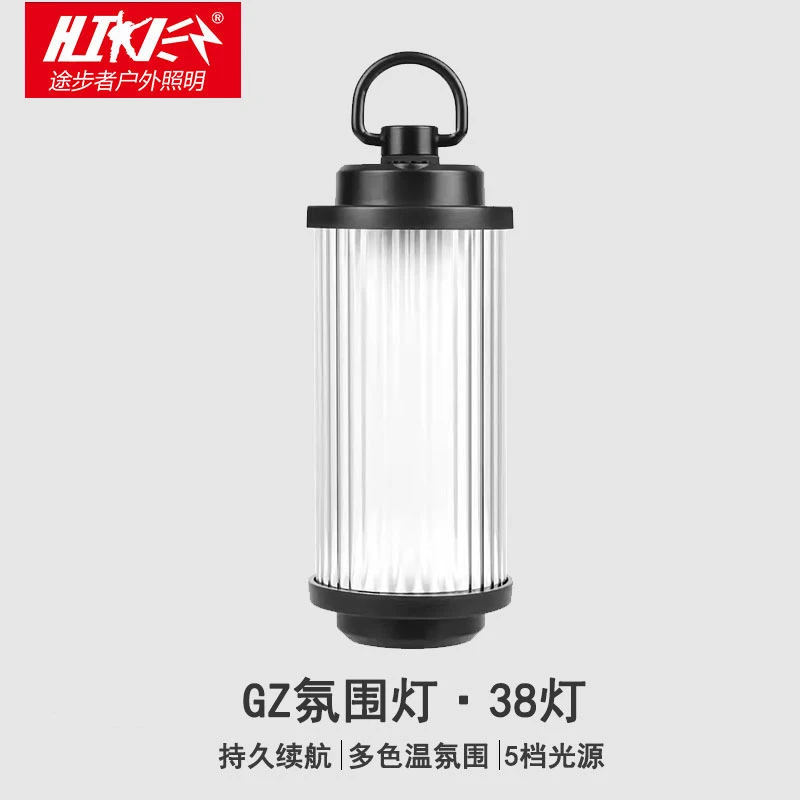 途步者内置户外露营灯多功能暖光磁吸工作灯手电便携警示灯氛围灯