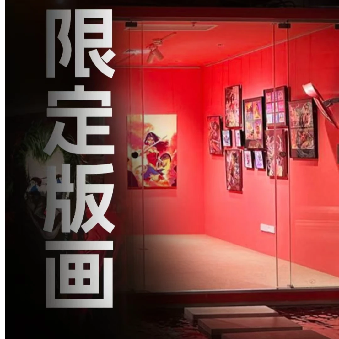 超级英雄全国巡回展（展会授权版画）默认代拆