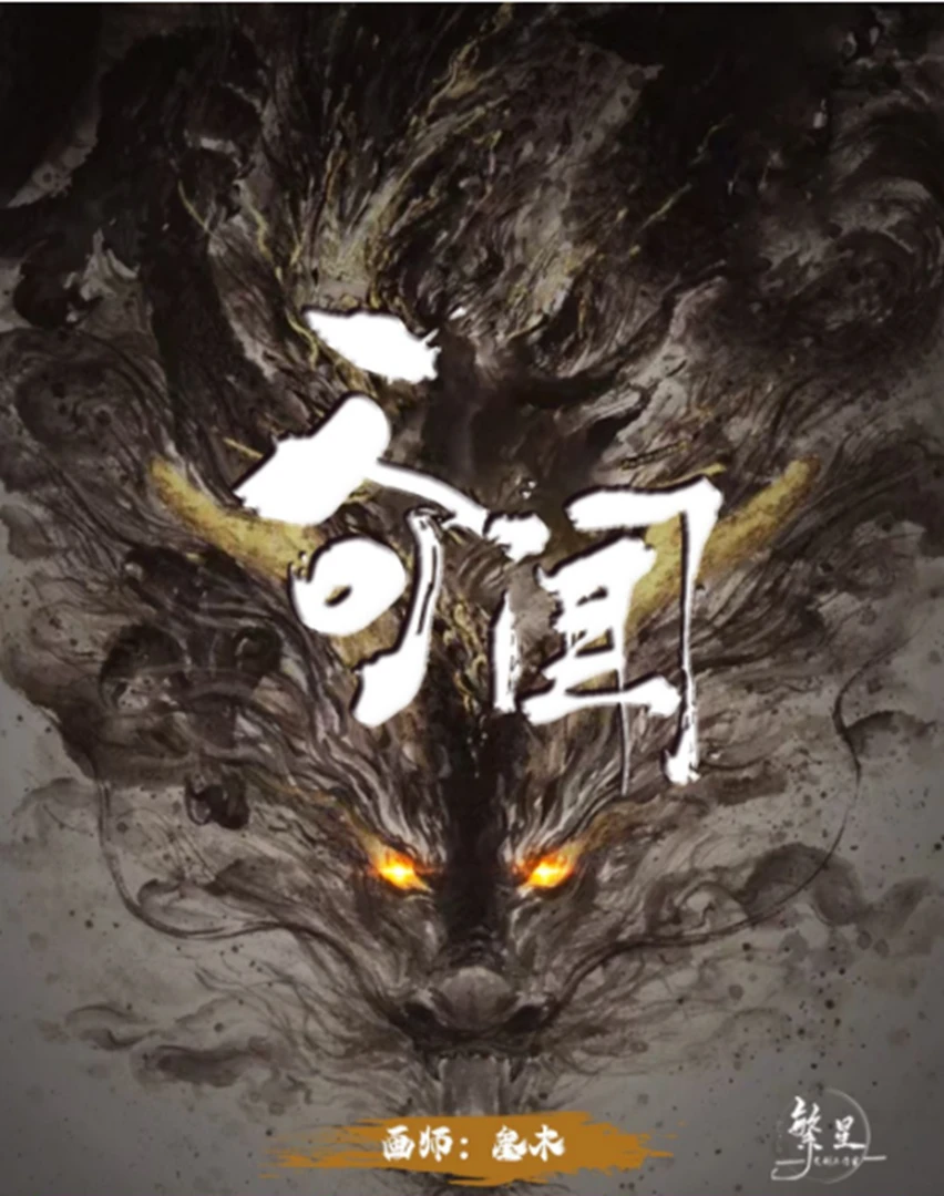 漫若浮光 繁星 奇闻系列手绘收藏卡（盲盒产品 默认代拆）