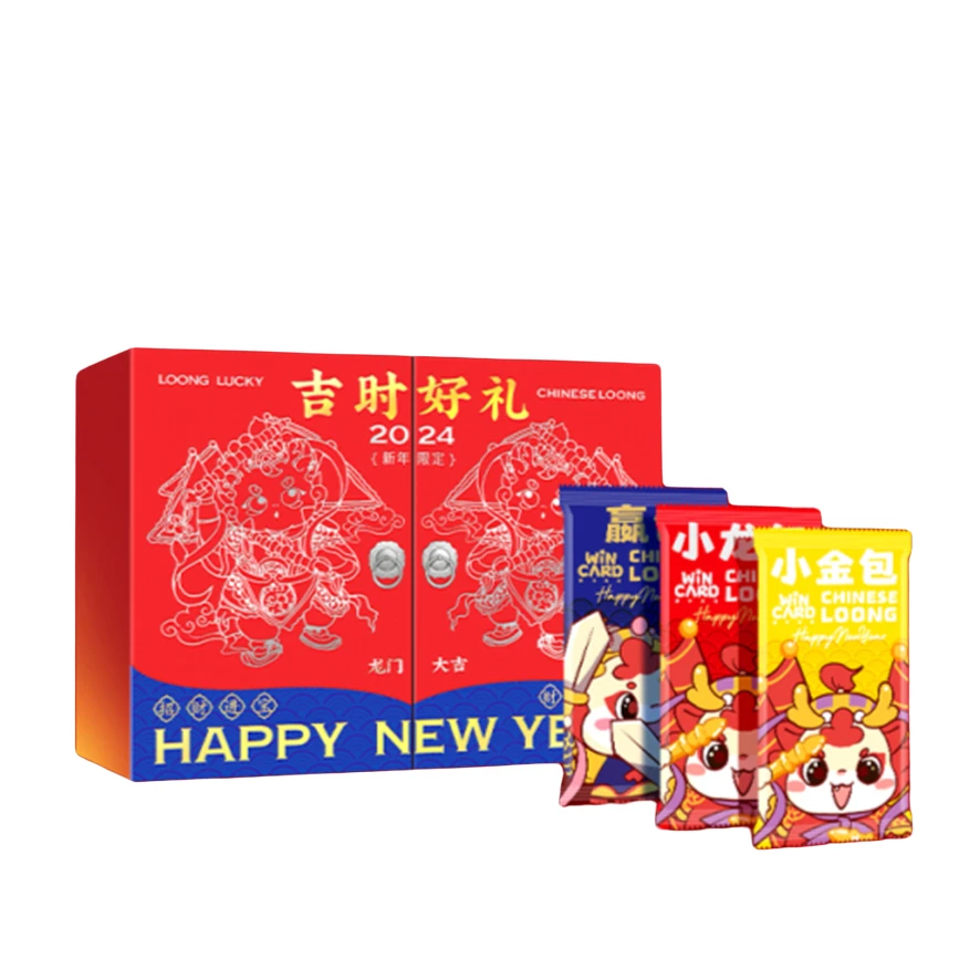 【嬴卡文化】龙重登场系列收藏卡(盲盒产品 默认代拆)