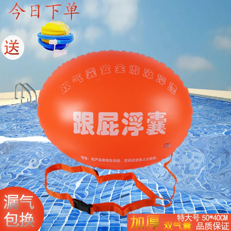 加厚加大新款双气囊跟屁浮漂防溺水成人游泳圈游泳跟屁虫pvc耐用