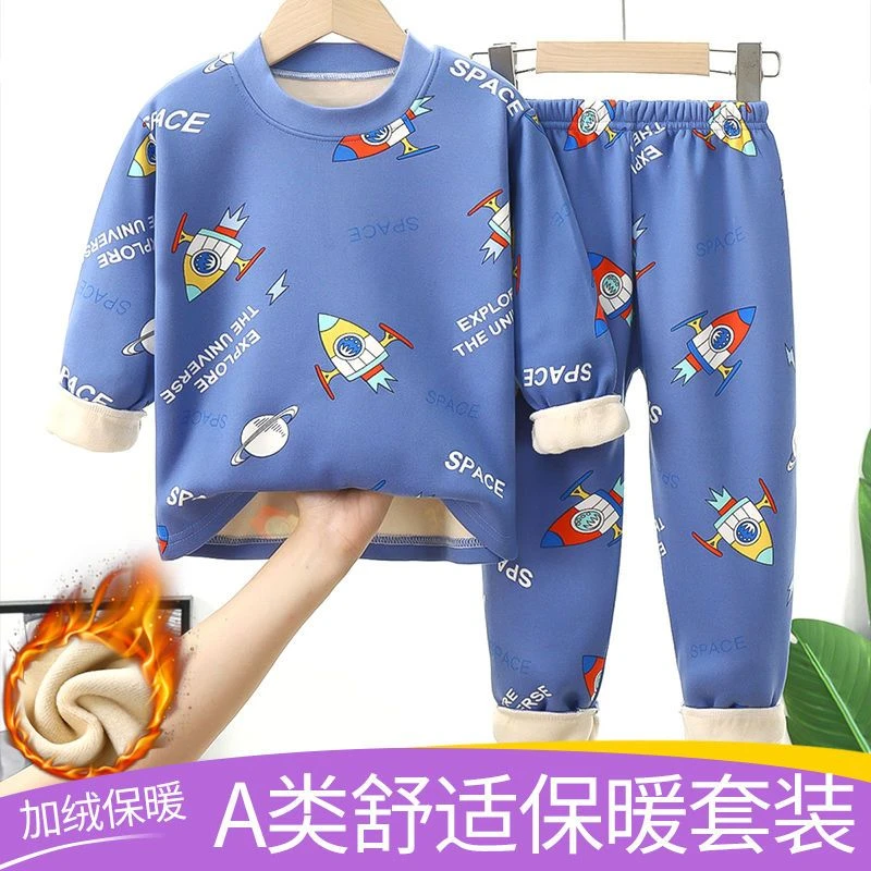 儿童保暖内衣套装男女童加绒加厚中大童秋冬中领打底保暖衣睡衣裤