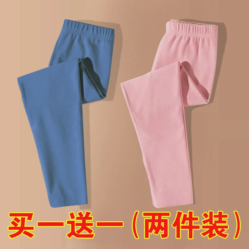 2023秋冬款双面德绒儿童保暖裤男童女童秋裤宝宝打底裤高弹自发热