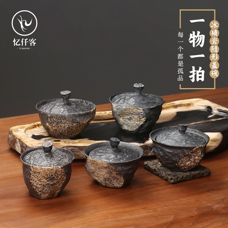 忆仟客天然冰碛岩随形精品原石带黄皮收藏级大号盖碗防烫泡茶杯
