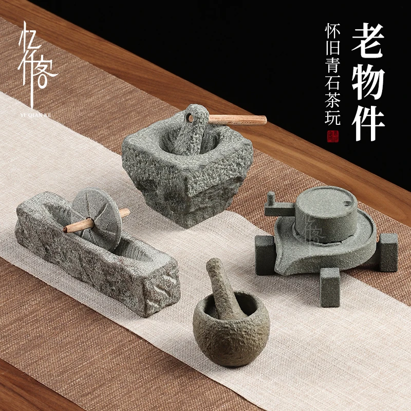 忆仟客创意复古石碾子小石臼青石磨茶宠青石摆件茶具茶宠茶玩可养