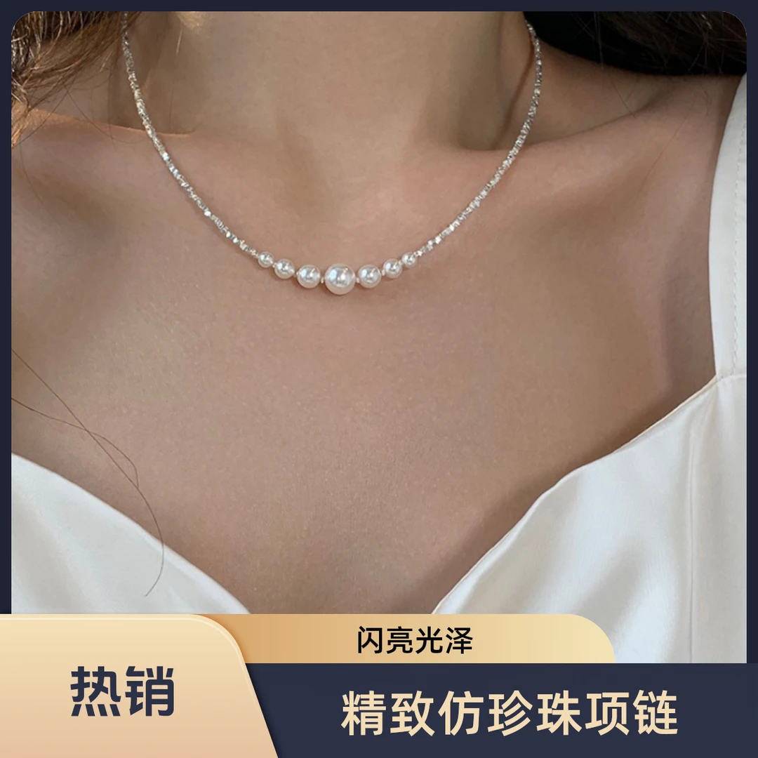 坠链均925银 碎银几两项链 施家贝珠轻奢 小众高级感气质 颈链x22