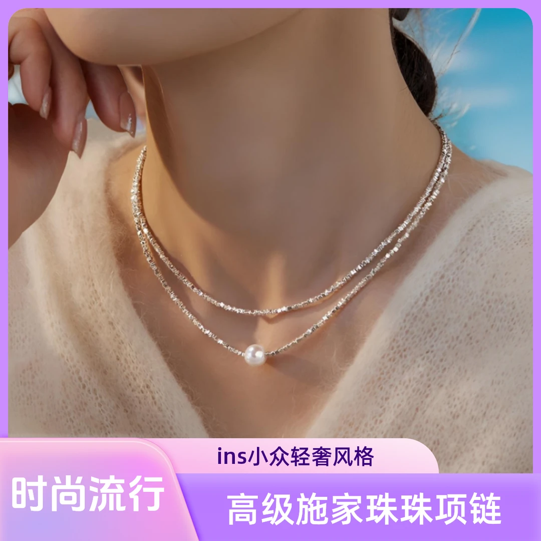 链子925银仿珍珠 碎银几两高级施家珠珠项链ins小众轻奢女x54
