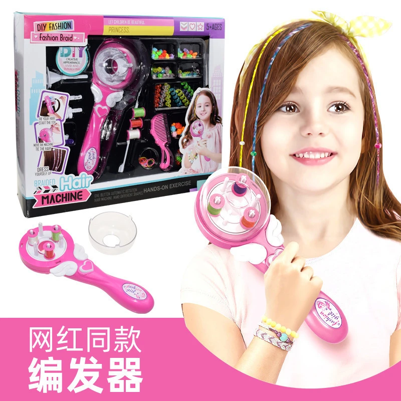 女孩电动魔法编发器三股绑发彩妆发饰儿童编辫子玩具编头发机器