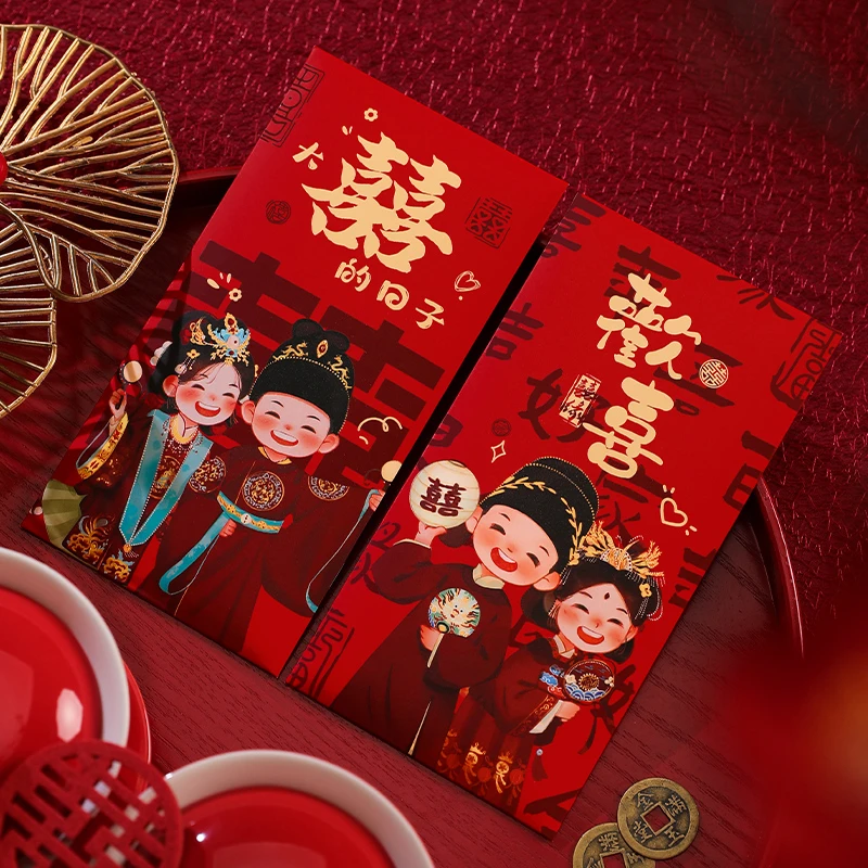 红包结婚专用千元随份子婚礼喜字袋新婚回礼创意改口费喜包浪漫