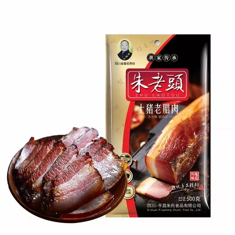 正宗农家土猪肉手工烟熏土猪腊肉500g