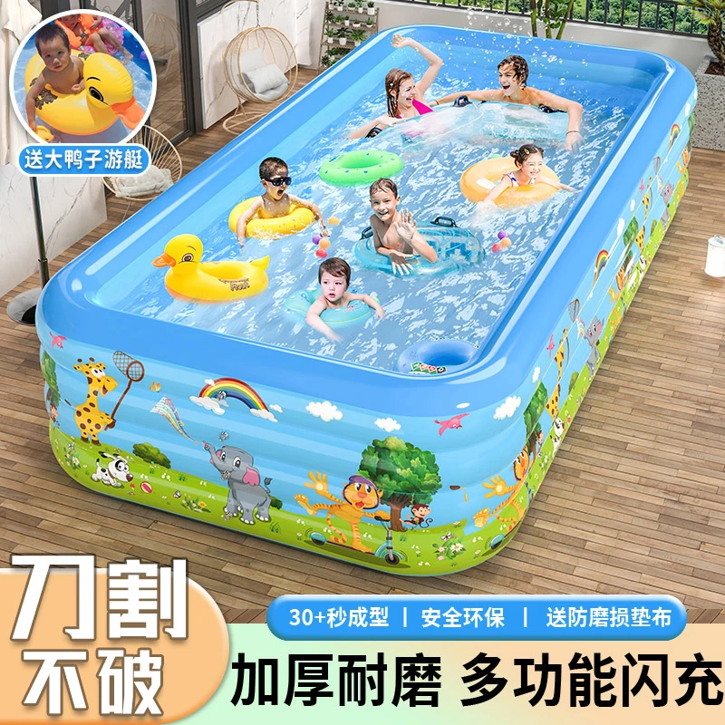 1.8米 充气泳池婴儿宝宝儿童室内家用大型可折叠游泳池户外戏水池
