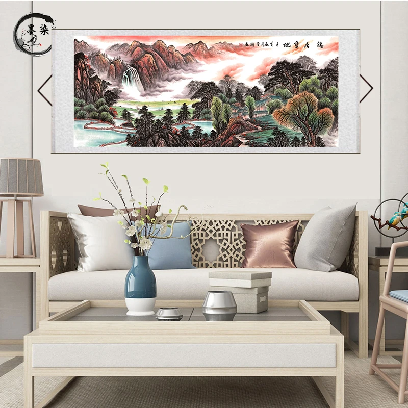 祥瑞纳福图《福居宝地》横轴山水靠山图微喷茶室办公室客厅装饰画B6