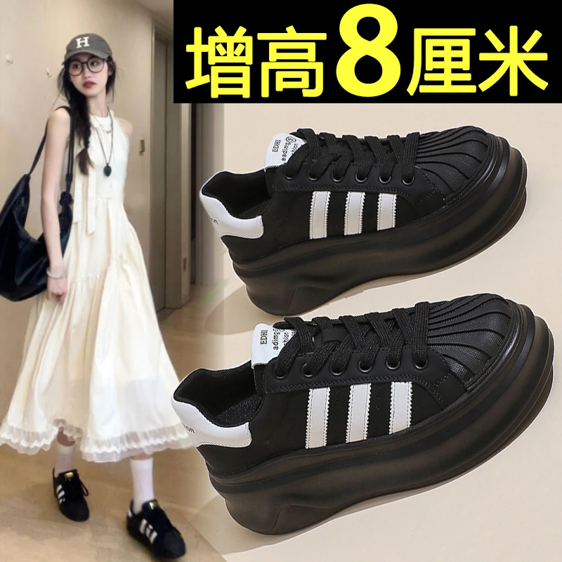 厚底运动鞋女2025春季新款百搭内增高贝壳头黑色休闲板鞋小白鞋