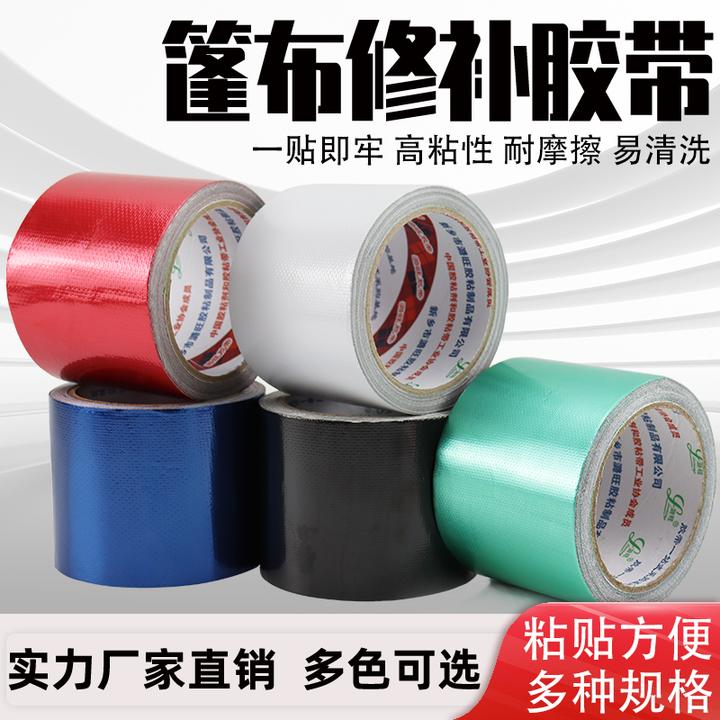 货车篷布修补胶带刀刮布雨布帆布补洞高粘强力耐老化耐磨防晒防雨