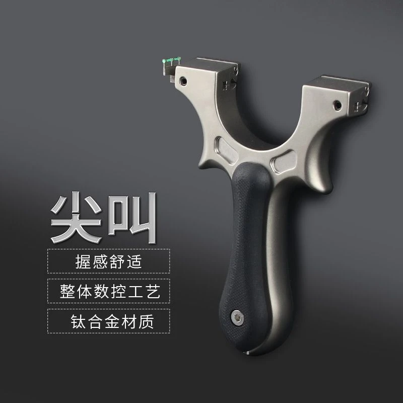 钛合平板扁皮免绑卡片