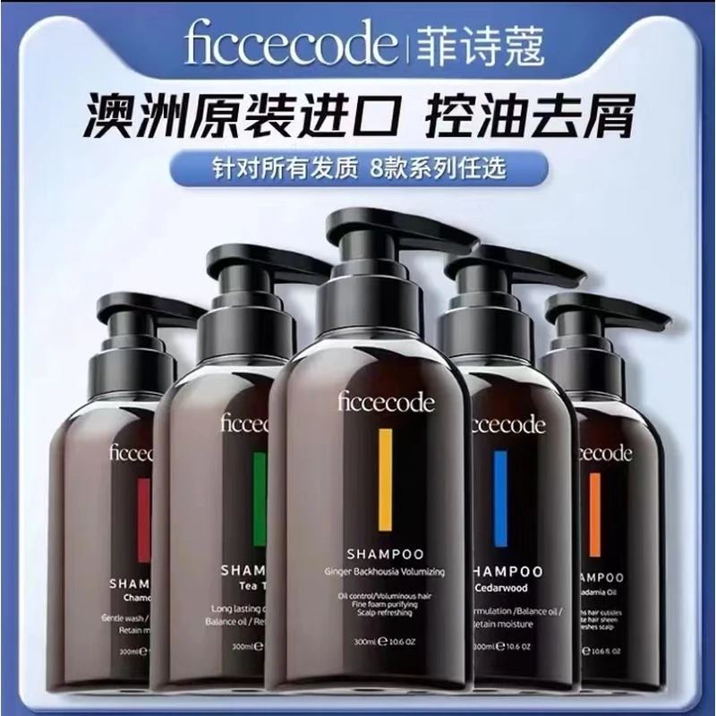 【原装正品】澳洲Ficcecode/菲诗蔻生姜氨基酸弱酸性蓬松洗发水控油