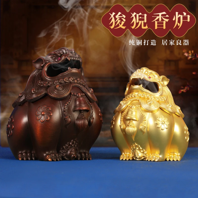 狻猊望天吼纯铜香薰炉财宝创意中式新茶宠道家居摆件生日礼物貔貅