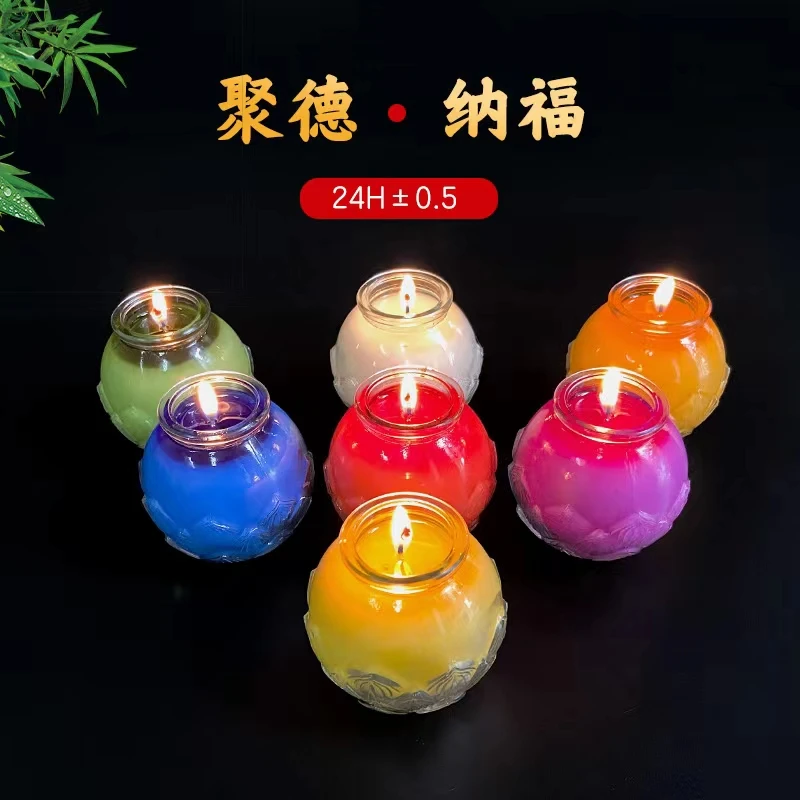 洋汇居七彩聚富灯酥油灯24小时