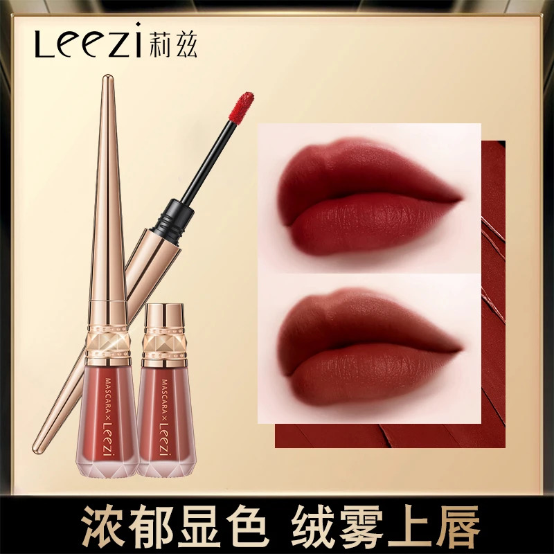 Leezi莉兹天鹅雾感丝绒唇釉滋润浓郁显色不易掉