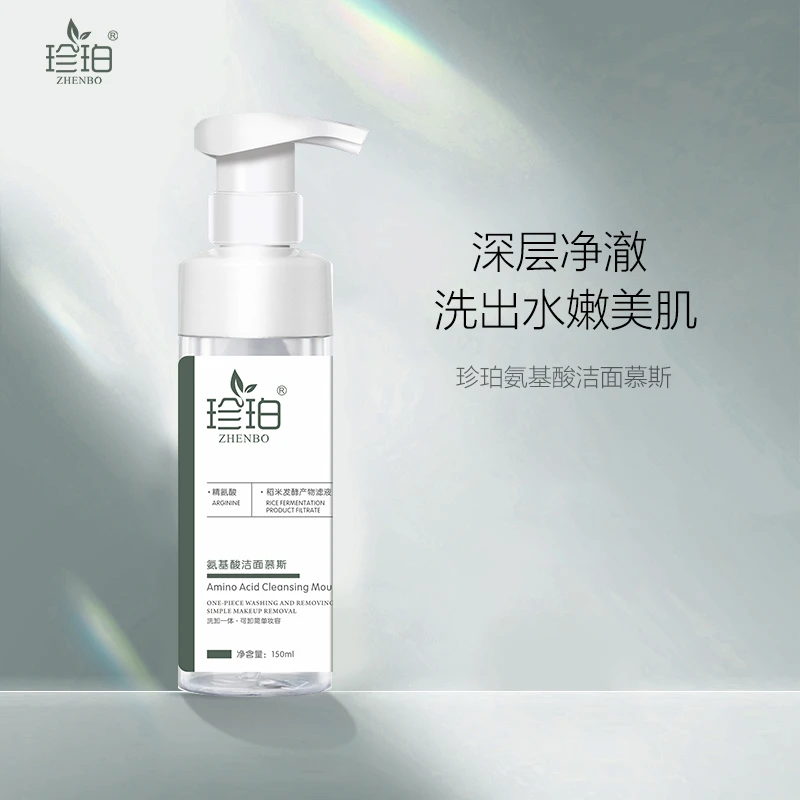 ZHENBO/珍珀氨基酸洁面慕斯