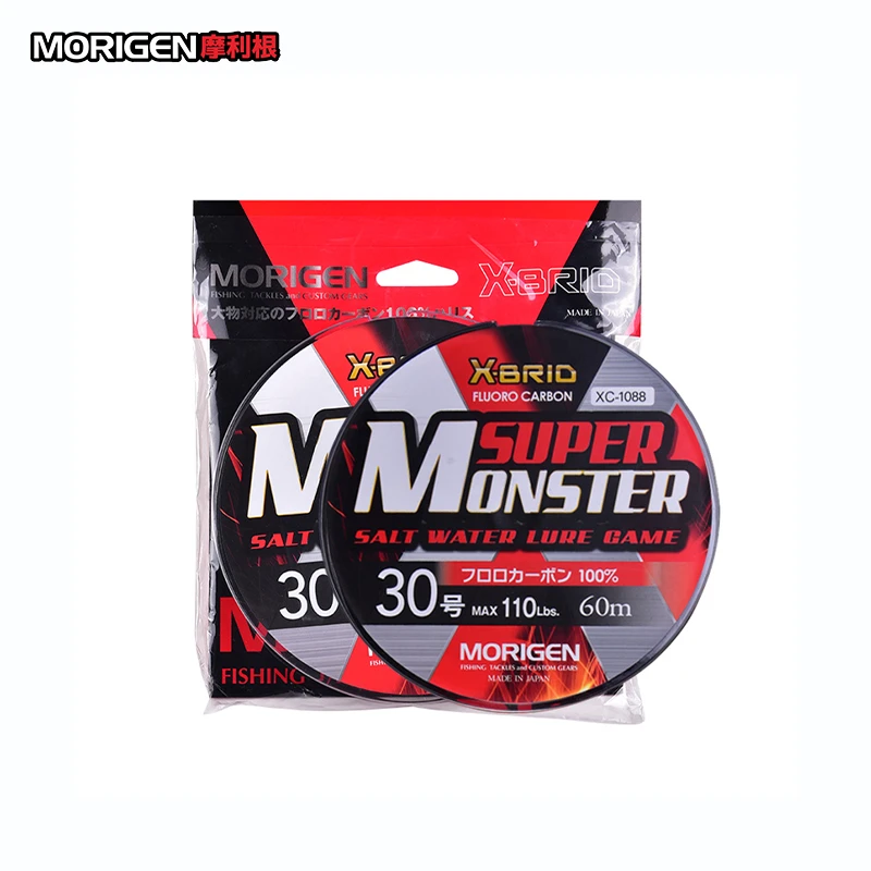 MORIGEN摩利根海钓线前导线高碳素线子线耐磨路亚鱼线原装进口