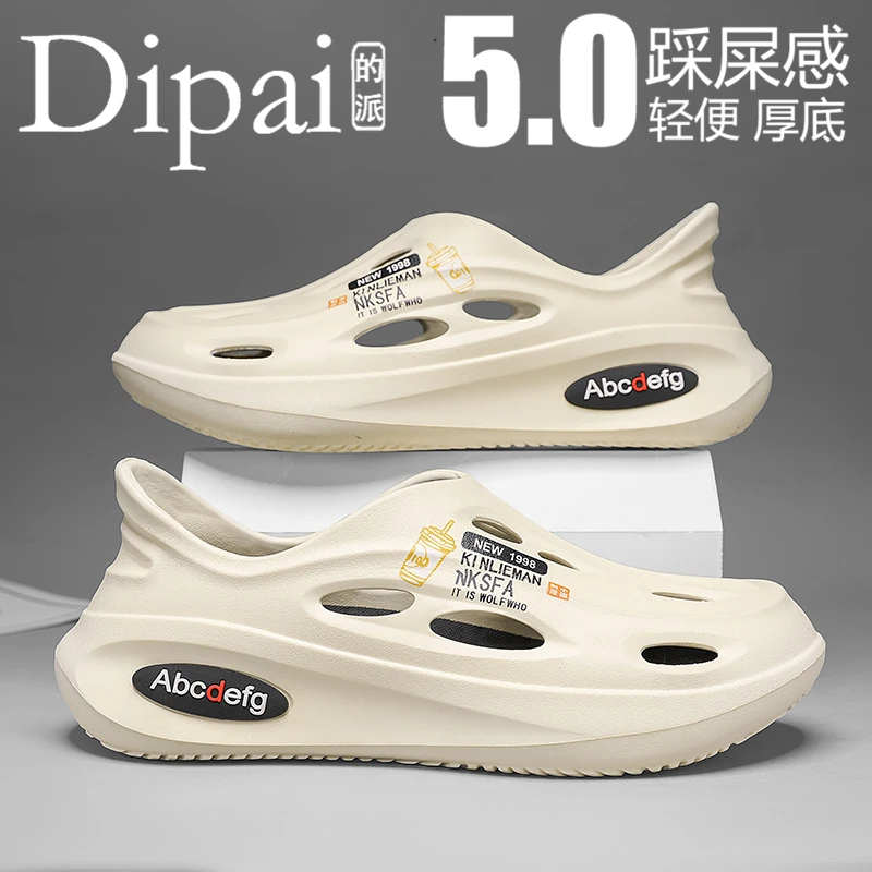 DIPAI夏季男士开车包头拖洞洞鞋男款外出防滑防臭休闲套脚凉拖鞋