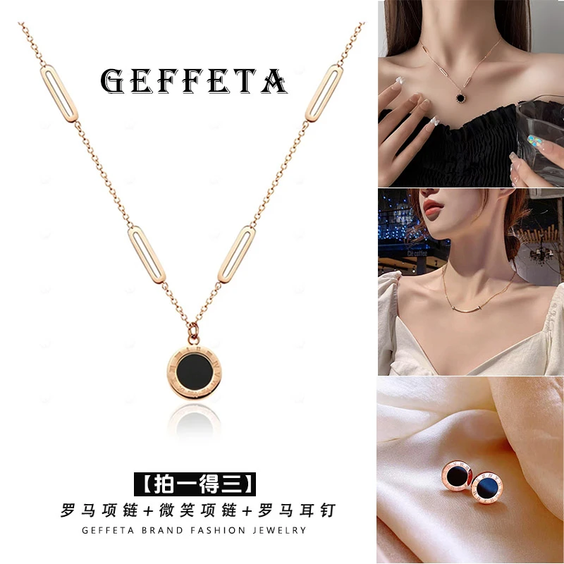 GEFFETA/格菲塔 24年夏季爆款锁骨链双面佩戴项链