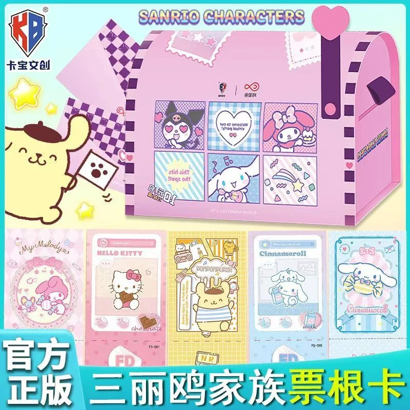 【三丽鸥】《三丽鸥票根》珍藏卡收藏卡盲盒