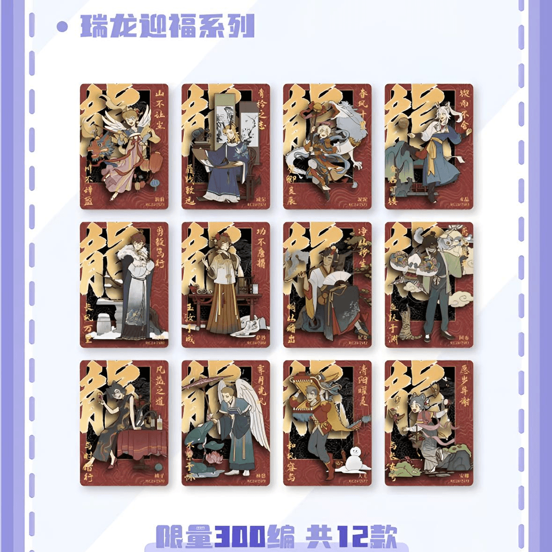找自推【Hitcard】《万圣街》官方收藏卡盲盒