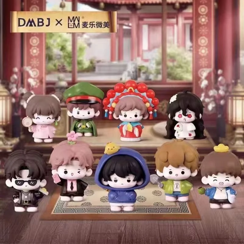 【正版】《盗墓笔记公仔》盲盒系列第一弹萌玩手办