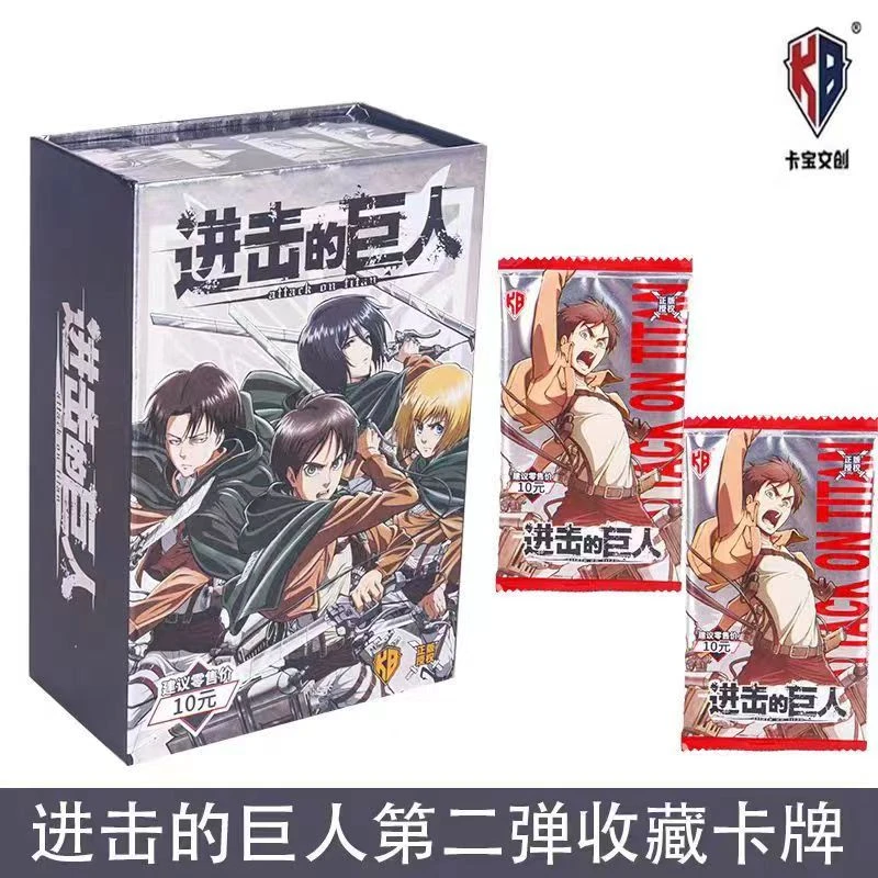 【正版】《进击的巨人》限量珍藏卡第二弹