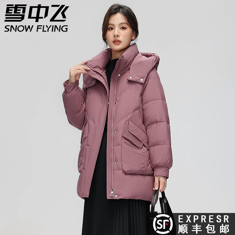 2023年冬装新款雪中飞正品牌中长款大码气质修身加厚休闲羽绒服女