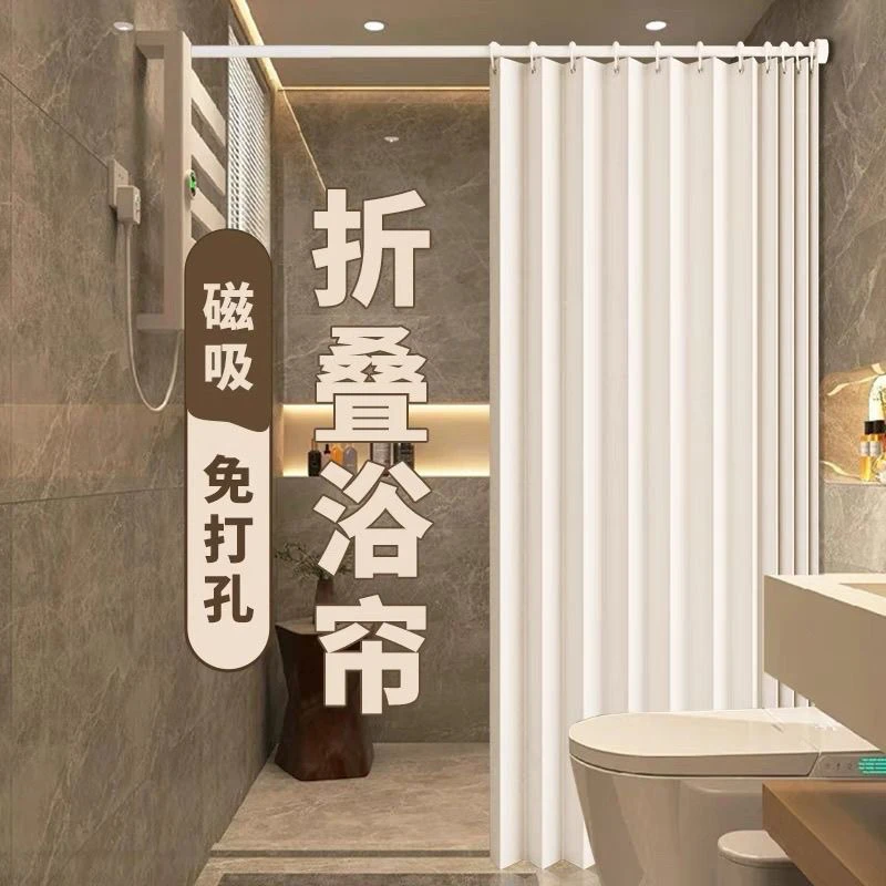 折叠浴帘浴室淋浴隔断防水隐形免打孔卫生间磁吸干湿分离高温定型