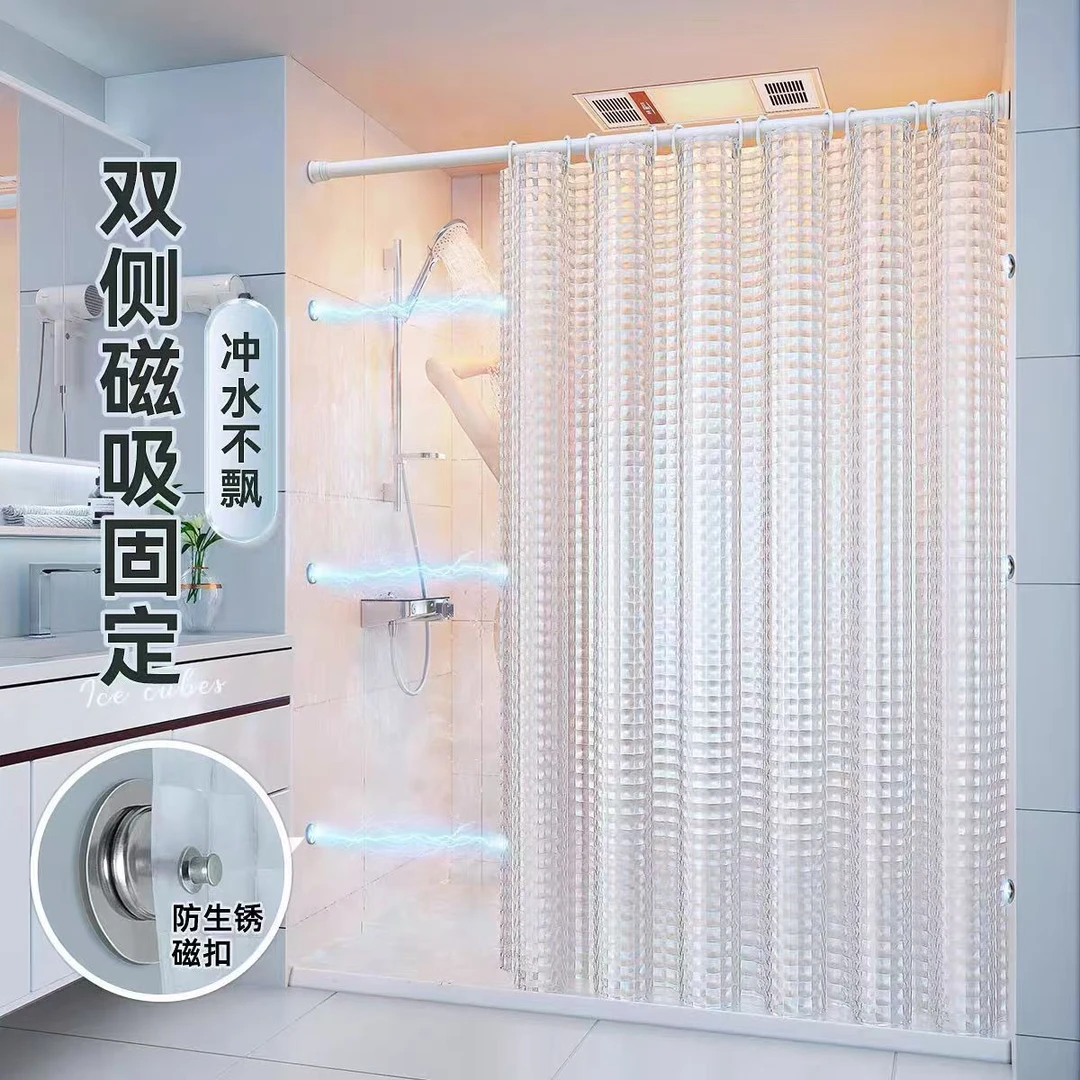 卫生间浴帘浴室防水帘免打孔防水防霉门帘淋浴隔断浴帘布防水挂帘