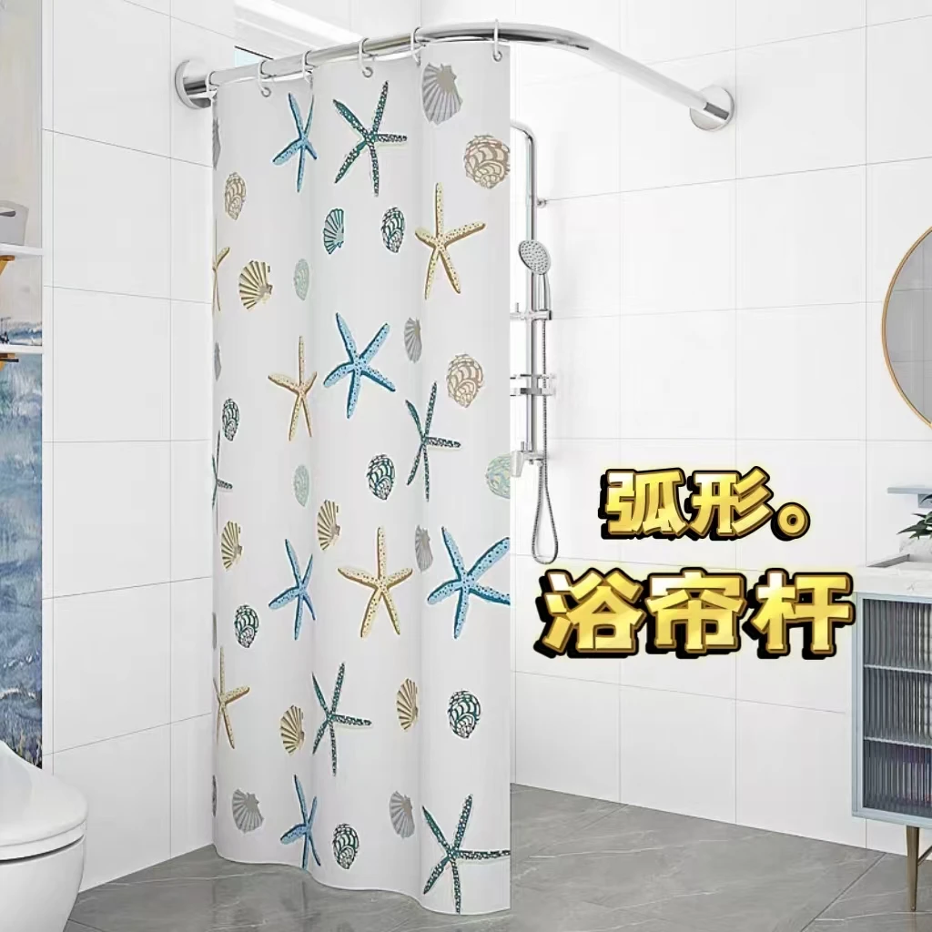 浴帘免打孔弧形伸缩杆L型隔断帘防水防霉浴室隔断帘防水浴帘
