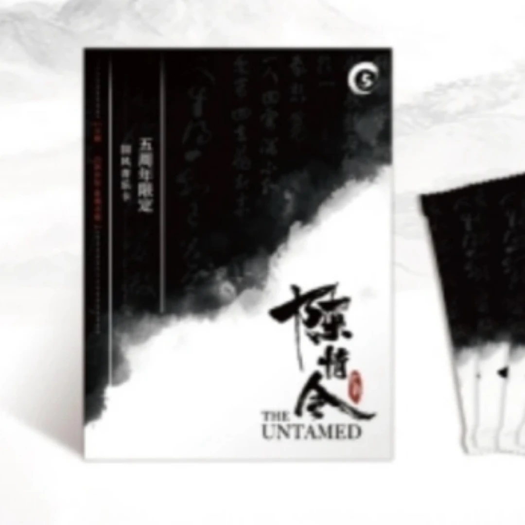 【拆盒】 陈情令 五周年限定 国风音乐卡 影视收藏卡牌（代拆）