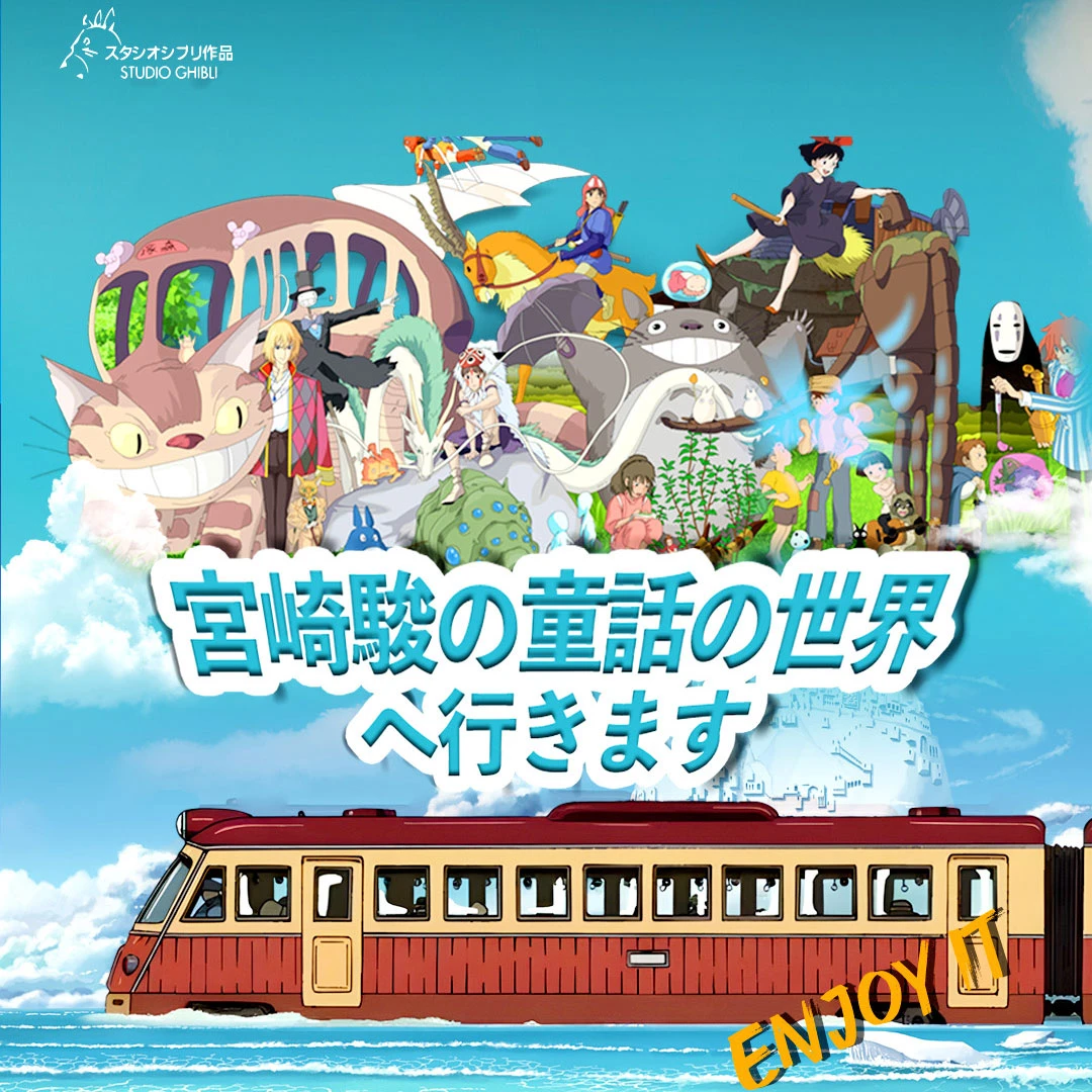 【拆盒】梦卡堂 《开往宫崎骏的童话世界的列车》第一弹收藏卡牌