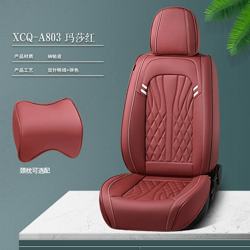四季通用汽车座垫高品质座套全皮纳帕皮透气打孔坐垫套