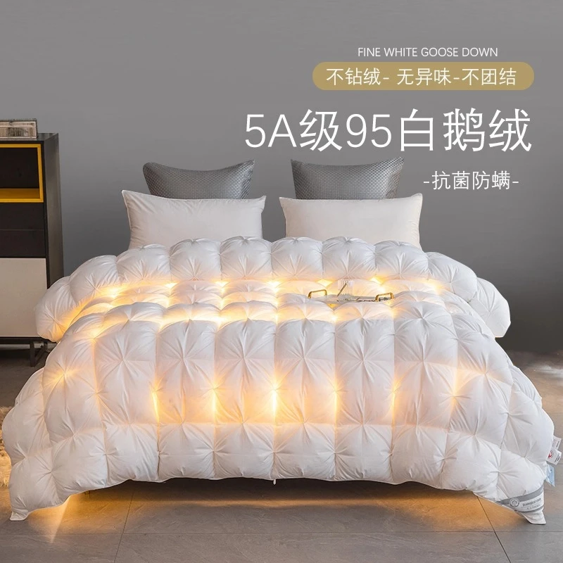 享希尔顿酒店95白鹅绒被芯加厚95白鹅绒羽绒被子冬被加厚被