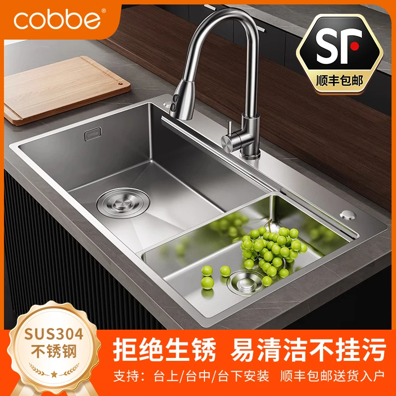 卡贝水槽304不锈钢大单槽侧排水洗菜盆厨房洗碗洗菜池台下盆加厚