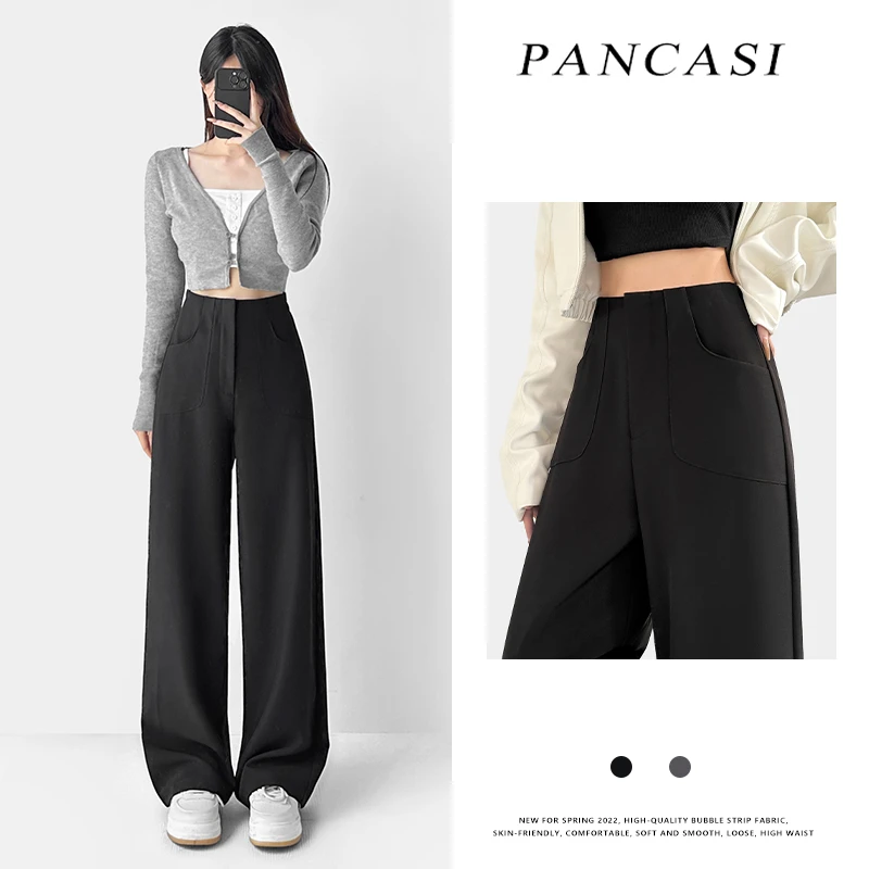 垂感西装裤女夏秋季2024新款高腰显瘦宽松休闲高级感黑色阔腿裤子