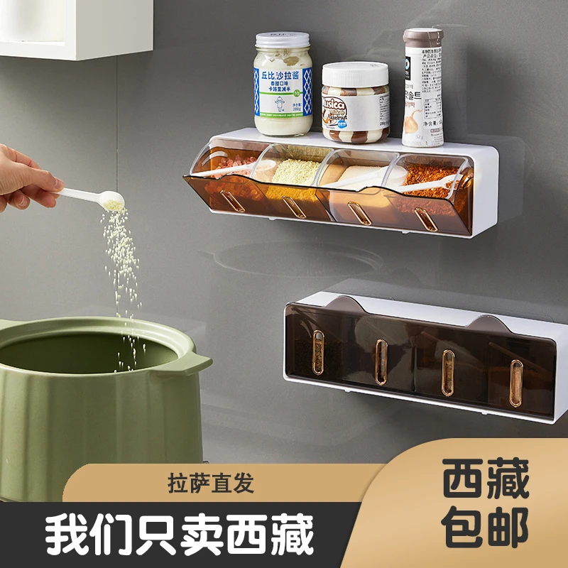 西藏包邮调料盒厨房家用调料罐调味罐调料壁挂收纳盐味精调味瓶罐