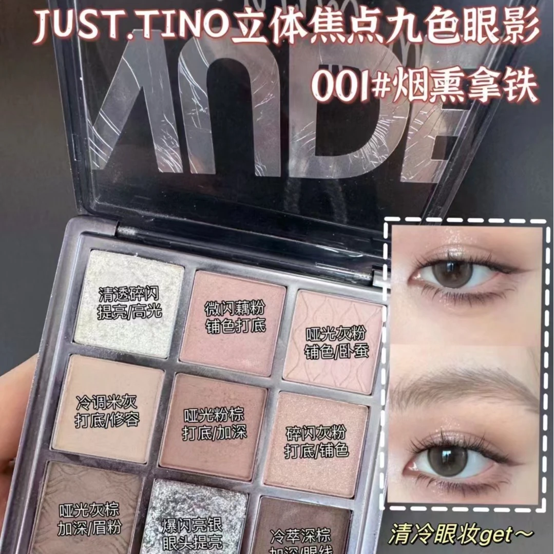 JUST.TINO立体焦点九色眼影盘HZPL6